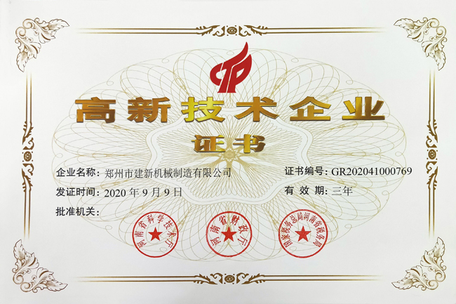 GY冠亚·（中国）集团