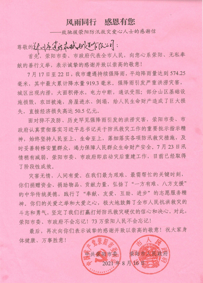 GY冠亚·（中国）集团